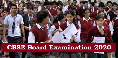 CBSE Board Exams 2019:Exam pattern changed, keep these things in mind while preparation