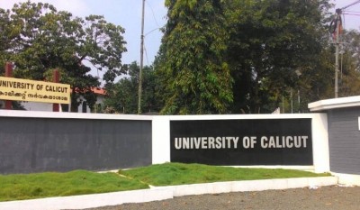 कालीकट विश्वविद्यालय और सीयूएसएटी परीक्षा को हड़ताल के कारण किया गया स्थगित