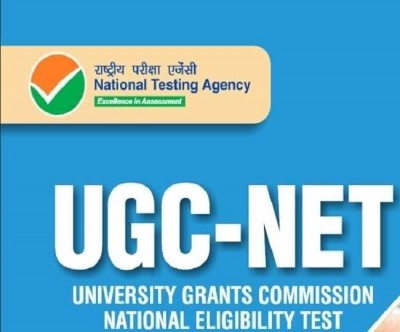 UGC NET Results to be declared today, how to check?