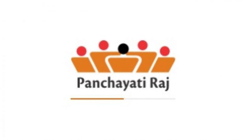 Panchayati Raj Department Bihar Recruitment 2018: Golden Opportunity To ...