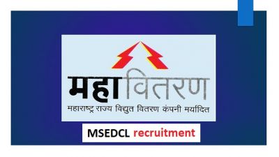 MSEDCL Recruitment 2018: Hurry! Golden Opportunity for Engineers