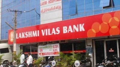 Lakshmi Vilas Bank Limited: Great opportunity to apply for the post of Probationary Officer, read details
