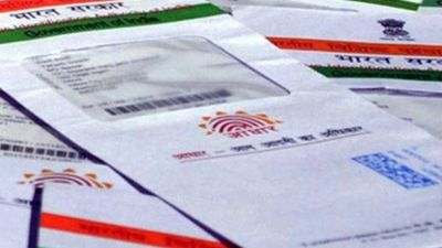 UIDAI Recruitment: Apply here for the post of  Assistant Director, read details