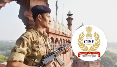 CISF Recruitment 2021: Applicants s are invited for 249 posts of head constables, Apply soon