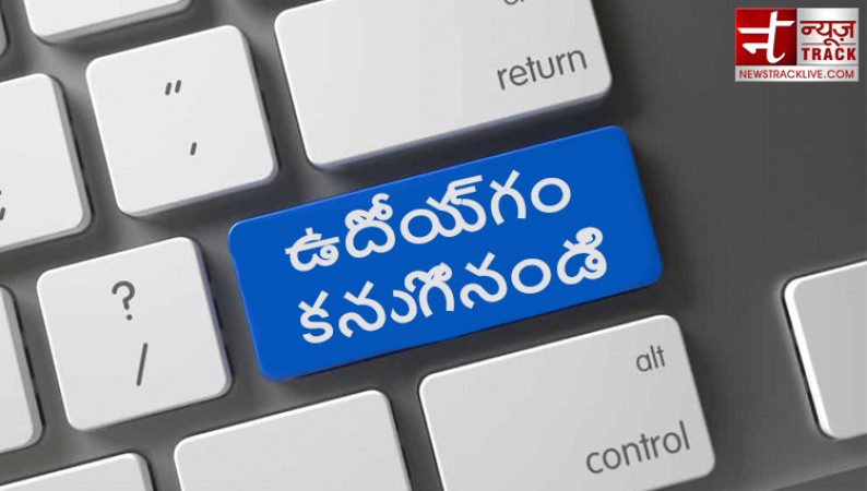 నియామకం 2021: పోస్టల్ విభాగంలో గ్రామీణ డాక్ సేవకులలో ఖాళీలు తెరవబడ్డాయి