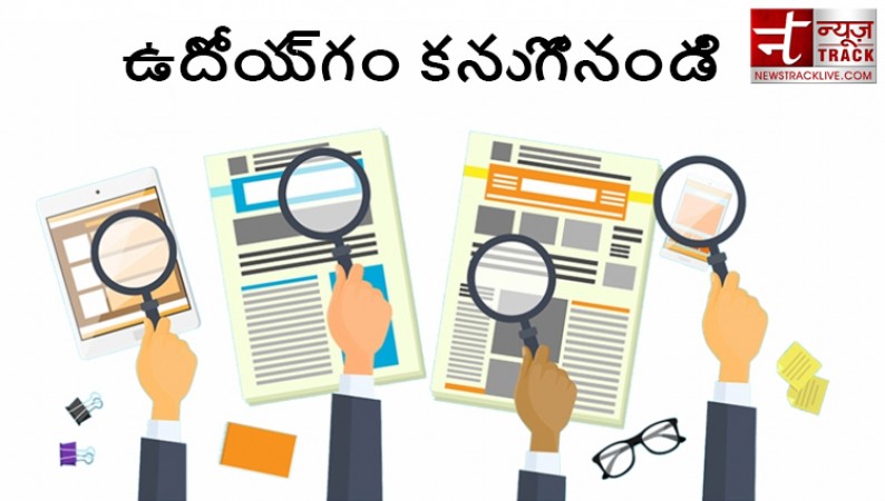 గెయిల్ రిక్రూట్ మెంట్ 2021, 1.8 లక్షల వరకు వేతనం ఆఫర్ చేయబడింది