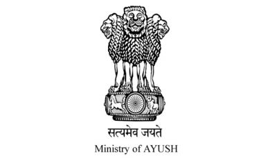 Ministry of Ayush Recruitment 2018: Vacancy for Data Entry Operator