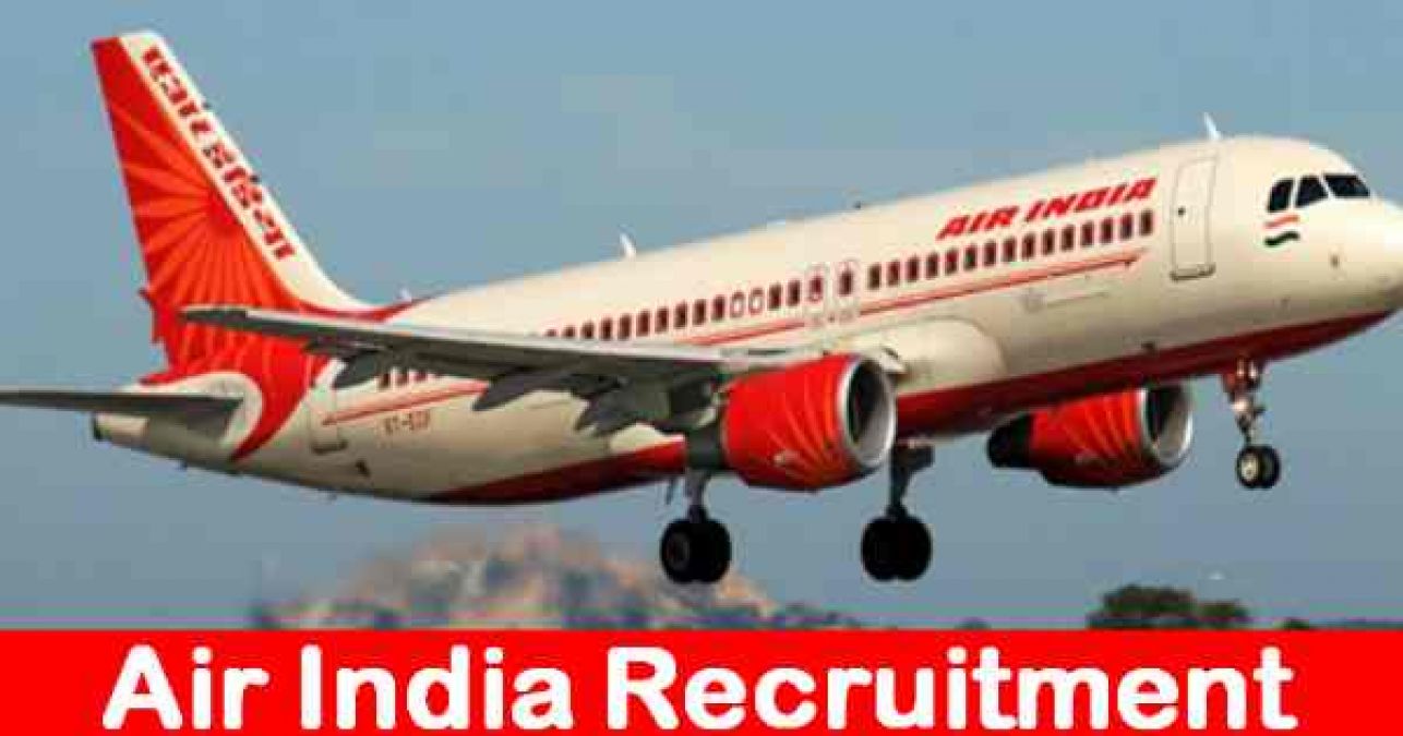 Air India Recruitment 2019, Walk-in for Security Agent Posts in AIATSL
