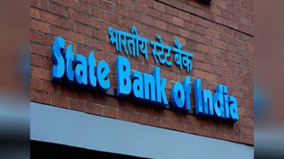 Registration process for State Bank of India Clerk Recruitment 2021 vacancies to end soon