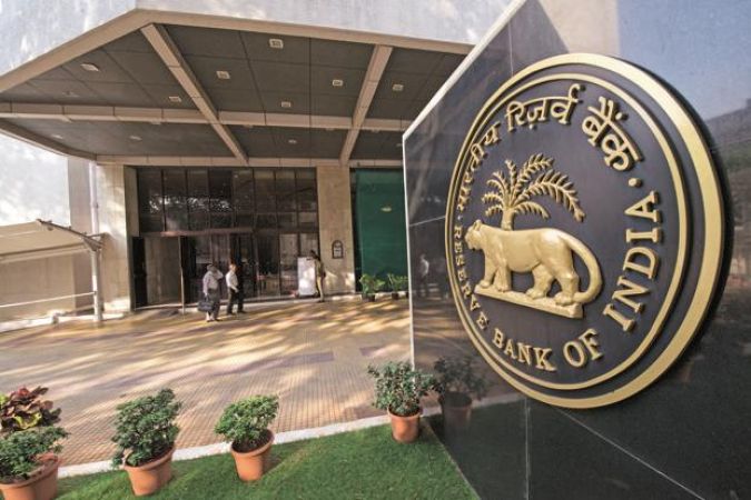 RBI recruitment 2018: Golden opportunity for 10th pass student to work in banking sector