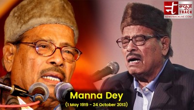 Manna Dey recorded 4,000 thousand songs, know interesting facts of life