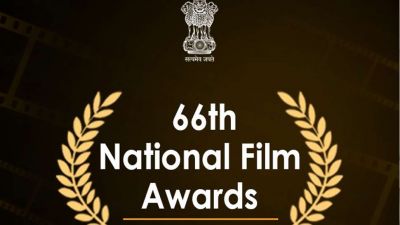 66वां नेशनल फिल्म अवॉर्ड्स : हर साल मई में आयोजन, इस बार चुनाव के बाद विजेताओं की घोषणा