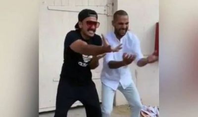 VIDEO : क्रिकेट के 'गब्बर' से मिले बॉलीवुड के 'खिलजी', इस तरह जमकर किया डांस