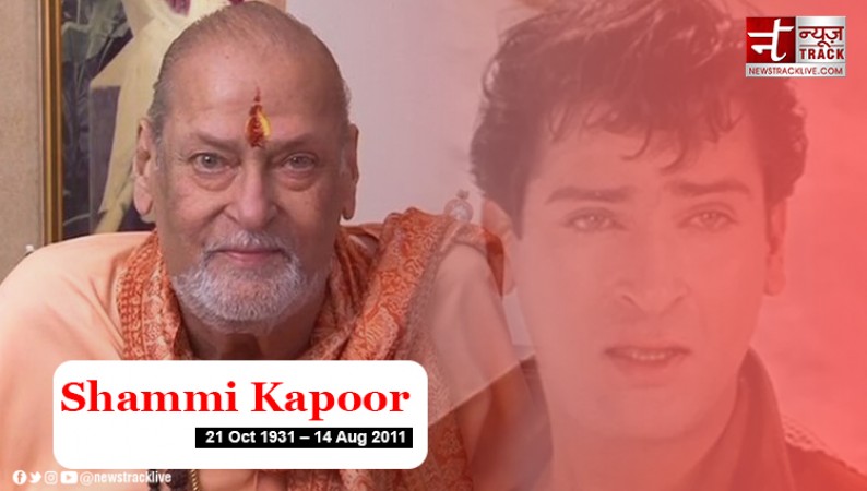 Shammi Kapoor used to earn Rs 150 per month, was once expelled from school