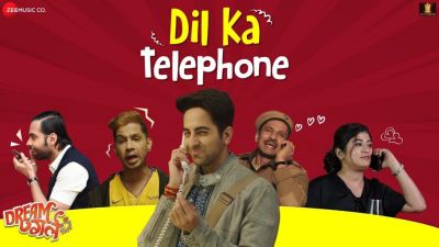 Dil Ka Telephone : रिलीज़ हुआ 'ड्रीम गर्ल' का नया गाना, आया 'पूजा' का कॉल...