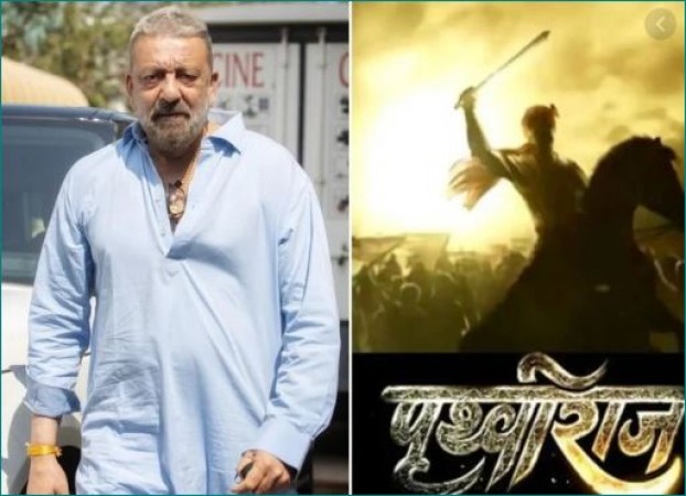 సంజయ్ దత్ 'పృథ్వీరాజ్' చిత్రం షూటింగ్ పూర్తి చేశారు