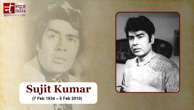 केवल बॉलीवुड ही नहीं बल्कि भोजपुरी में भी अपनी पहचान बना चुके थे सुजीत कुमार