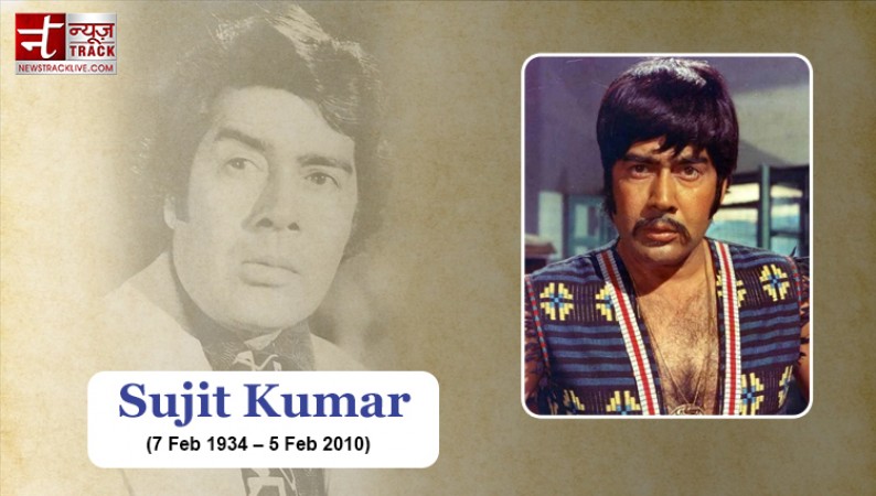 इस शख्स की वजह से फिल्मों दुनिया में आए थे सुजीत कुमार