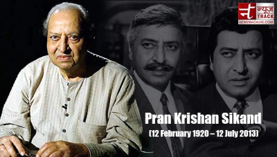 Villain Pran was once a photographer, got only 50 rupees for first film