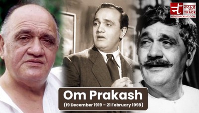 Om Prakash Bakshi once worked for a salary of Rs 25, had got Rs 80 for his first film