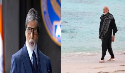 'हम भारत हैं, हमारी आत्मनिर्भरता पर आंच मत डालिए...', मालदीव के मंत्री पर फूटा अमिताभ बच्चन का गुस्सा