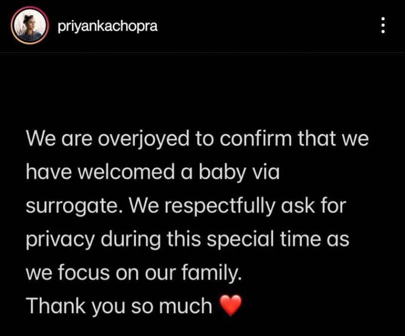 Son or Daughter? Whom Priyanka welcomed in her house, Information revealed