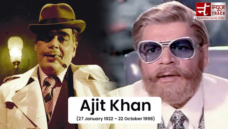 Ajit Khan's 'Lily, Don't Be Silly...' is still on the lips of the people.
