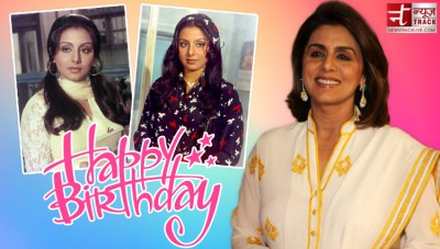 Birthday: Neetu Kapoor was engrossed in the film world since childhood