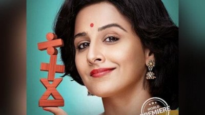 शकुंतला देवी : रिलीज हुआ विद्या की नई फिल्म का ट्रेलर, गणित से बातें करती आईं नजर