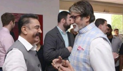 अमिताभ बच्चन के सामने ही कमल हासन ने कर डाली शोले की बेइज्जति, बोले- 'मुझे बिल्कुल अच्छी नहीं लगी'