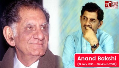 Anand Bakshi used to work in the Indian Royal Navy, Know he a popular songwriter