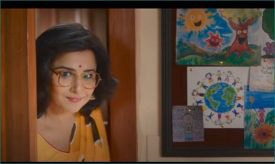 रिलीज हुआ विद्या बालन की फिल्म 'शकुंतला देवी' का पहला गाना