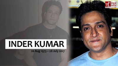 एक हादसे ने बर्बाद कर दिया था इन्दर कुमार का करियर, मौत के बाद वायरल हुआ था चौका देने वाला वीडियो