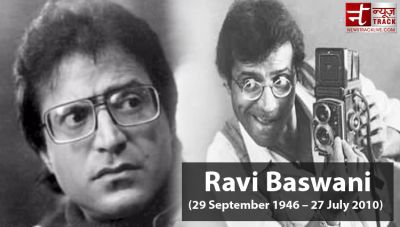 पुण्यतिथि विशेष : जानिए मशहूर हास्य कलाकार रवि बासवानी के बारे में...
