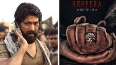 KGF CHAPTER-2 is winning the hearts of fans, know the earnings of the fourth day