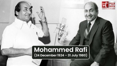 Rafi Saheb got his first chance to sing due to lack of electricity on stage