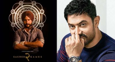 Aamir Khan asked the story of Sacred Games 2, Saif told...!