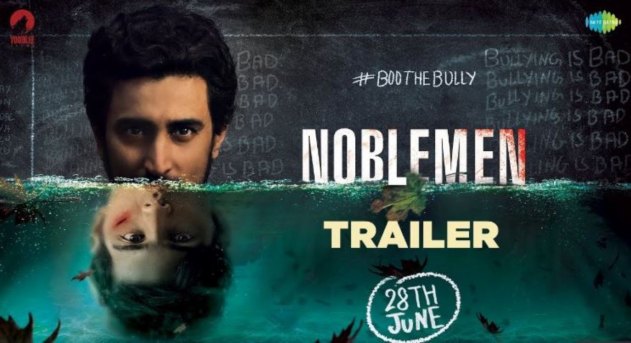 Trailer : 15 साल के बच्चे की कहानी Noblemen देखें शानदार ट्रेलर