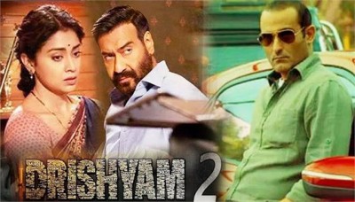 Drishyam 2 release date revealed