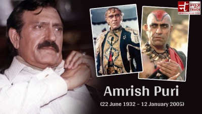 Birthday: Amrish Puri became dangerous villain of Bollywood after working in insurance company for 21 years