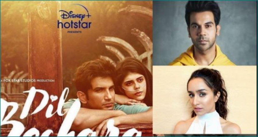 सुशांत की आखिरी फिल्म का प्रमोशन कर रहे हैं बॉलीवुड सितारे