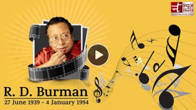 B'day Special : आरडी बर्मन का नाम क्यों पड़ा 'पंचम दा'