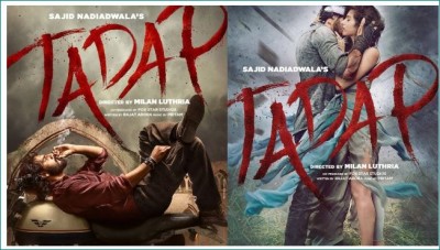 Akshay Kumar shares first poster of Suniel Shetty's son debut film 'Tadap'