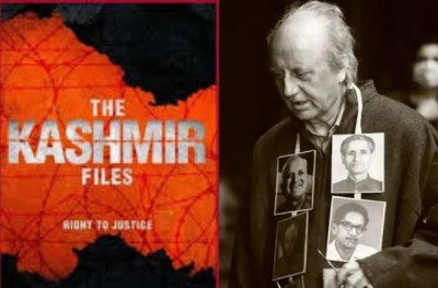 The Kashmir Files देखने के बाद हो गई युवक की मौत, फिल्म को लेकर मित्रों से की थी देर तक चर्चा