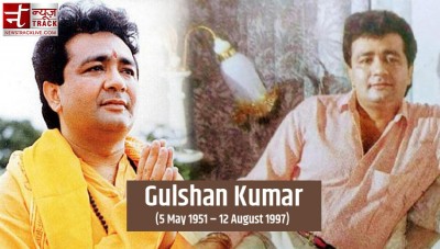 अपने भक्ति भरे गानों से हर किसी का दिल जीत लेते थे गुलशन कुमार