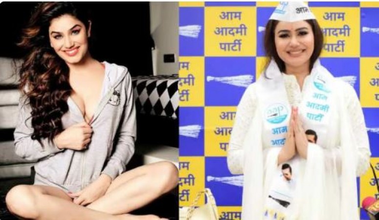 The famous actress of 'Grand Masti' joined AAP
