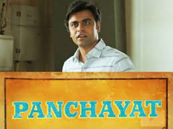 Many things will double with entertainment... will make you laugh, cry and make goosebumps together in 'Panchayat Season 2' memes