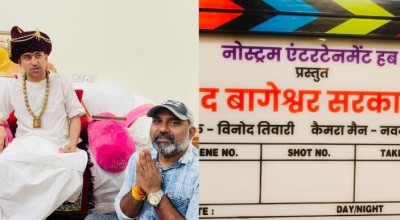 Film is going to be made on Pandit Dhirendra Shastri, this director announced