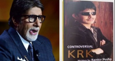 Amitabh got upset after promoting KRK's book, fans said - 'Aisi kya mazboori hai'