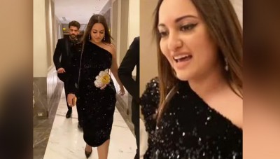 Sonakshi Sinha arrives at the reception with boyfriend Zaheer, video went viral